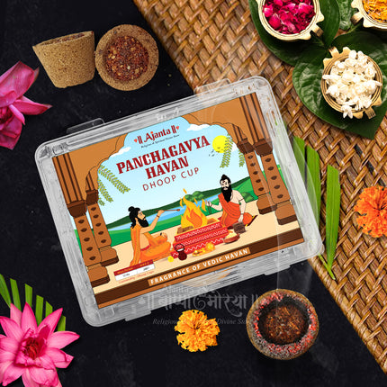 Ajanta Panchagavya Havan Dhoop Cup – Pure Vedic Fragrance for Spiritual and Sacred Rituals (12 Pcs )