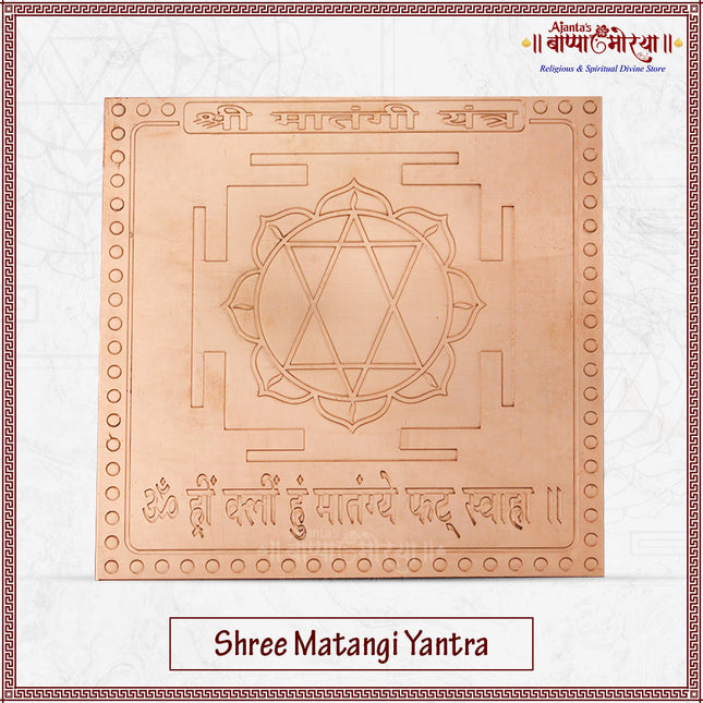 Matangi Yantra  Pure Copper  (श्री मातंगी यंत्र ) for Knowledge, Success & Wisdom for Navratri Puja, Devi Sadhana, Prosperity, and Spiritual Energy - 6x6 Inches
