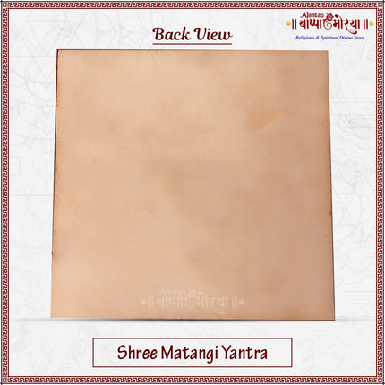 Matangi Yantra  Pure Copper  (श्री मातंगी यंत्र ) for Knowledge, Success & Wisdom for Navratri Puja, Devi Sadhana, Prosperity, and Spiritual Energy - 6x6 Inches