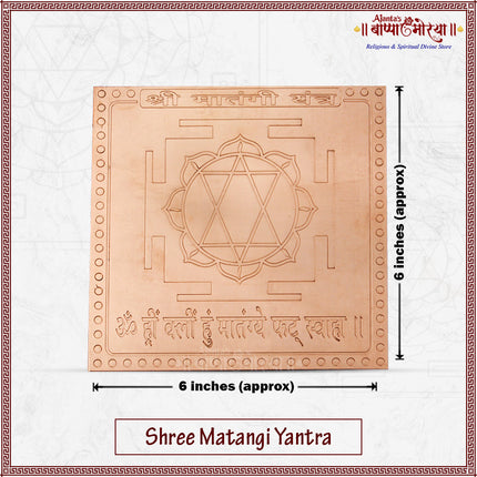 Matangi Yantra  Pure Copper  (श्री मातंगी यंत्र ) for Knowledge, Success & Wisdom for Navratri Puja, Devi Sadhana, Prosperity, and Spiritual Energy - 6x6 Inches