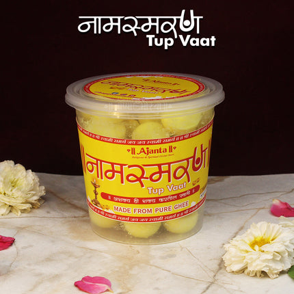 Namsmaran Tup Watti  Vatti तुप वाती घी बाती Pure Cow Ghee Vati Wicks Ready to Light/Use Diya Battis Wax-Free Long-Lasting Easy to Use  for Daily Puja, Aarti & FestivalsPack of 1 (50 Wicks Per Pack)