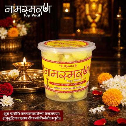 Namsmaran Tup Watti  Vatti तुप वाती घी बाती Pure Cow Ghee Vati Wicks Ready to Light/Use Diya Battis Wax-Free Long-Lasting Easy to Use  for Daily Puja, Aarti & FestivalsPack of 1 (50 Wicks Per Pack)