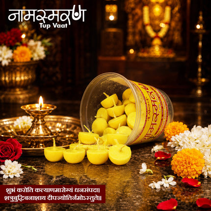 Namsmaran Tup Watti  Vatti तुप वाती घी बाती Pure Cow Ghee Vati Wicks Ready to Light/Use Diya Battis Wax-Free Long-Lasting Easy to Use  for Daily Puja, Aarti & FestivalsPack of 1 (50 Wicks Per Pack)