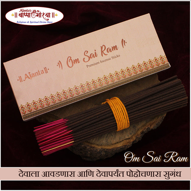 Om Sai  Ram   Premium Masala Agarbatti Incense Sticks For Daily Sai Baba Worship Meditation Space Thursday Puja (250 Grams )