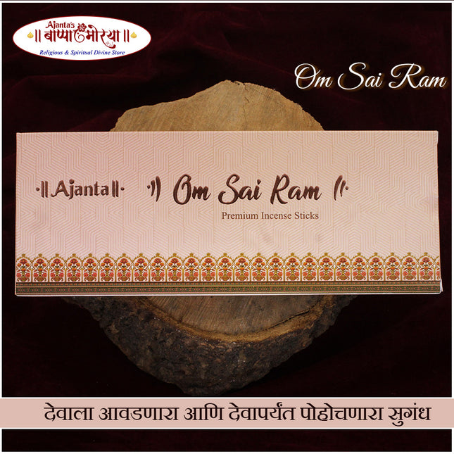 Om Sai  Ram   Premium Masala Agarbatti Incense Sticks For Daily Sai Baba Worship Meditation Space Thursday Puja (250 Grams )