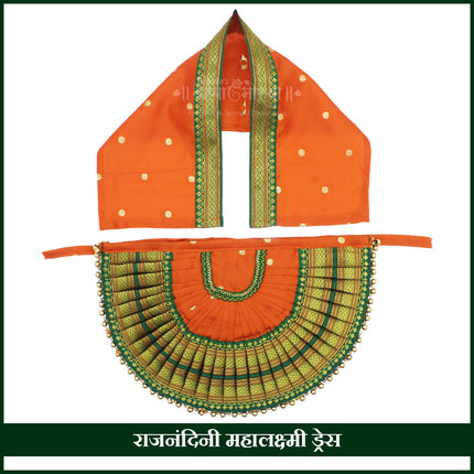 Rajnandani Mahalaxmi Devi Dress Poshak | Orange Colour Kolhapur Ambabai Style Goddess Vastra | Traditional Lakshmi Durga Idol Decoration for Daily Puja & Festivals (7 Inch Poshak)