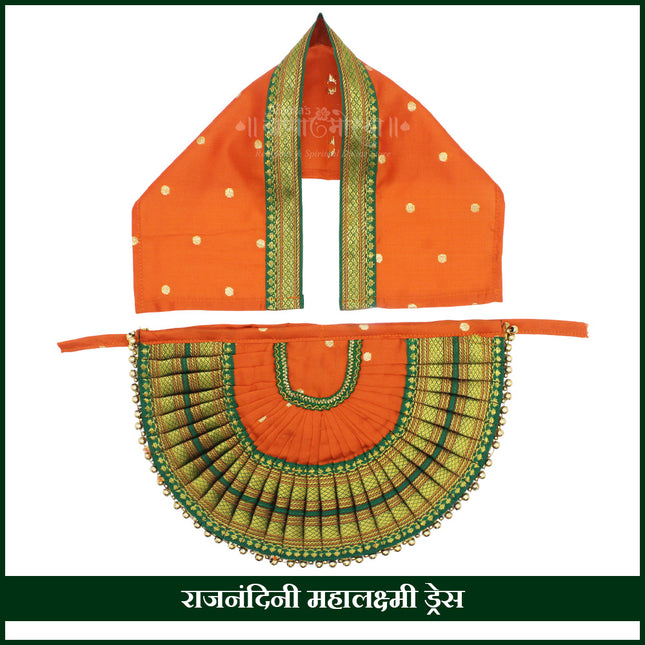 Rajnandani Mahalaxmi Devi Dress Poshak | Orange Colour Kolhapur Ambabai Style Goddess Vastra | Traditional Lakshmi Durga Idol Decoration for Daily Puja & Festivals (7 Inch Poshak)