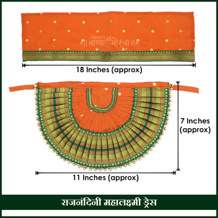 Rajnandani Mahalaxmi Devi Dress Poshak | Orange Colour Kolhapur Ambabai Style Goddess Vastra | Traditional Lakshmi Durga Idol Decoration for Daily Puja & Festivals (7 Inch Poshak)