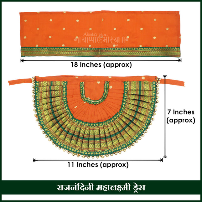 Rajnandani Mahalaxmi Devi Dress Poshak | Orange Colour Kolhapur Ambabai Style Goddess Vastra | Traditional Lakshmi Durga Idol Decoration for Daily Puja & Festivals (7 Inch Poshak)