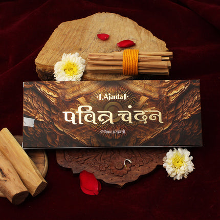 Pavitra Chandan – Handcrafted Sandalwood Incense Sticks | Long-Lasting Masala Agarbatti for Home, Temple & Yoga