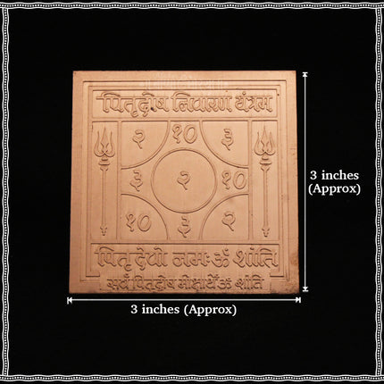 Pitra Dosh Nivaran Yantra | Pure Copper 3x3 Inch | Ancestral Karma Healing & Peace | Vastu Remedy for Pitra Dosh Removal