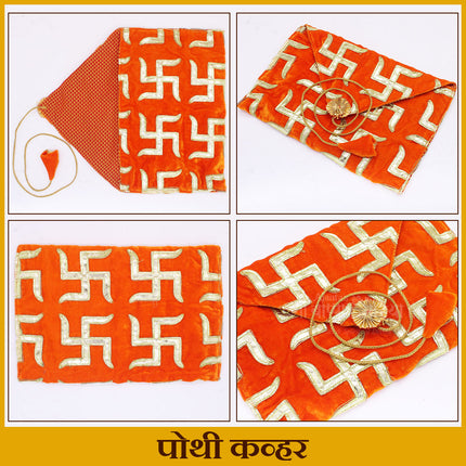 Premium Orange Velvet Pothi Cover with Auspicious Swastik Embroidery | Sacred Book Cover for Ramayan, Bhagavad Gita, Puranas & Religious Scriptures