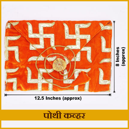 Premium Orange Velvet Pothi Cover with Auspicious Swastik Embroidery | Sacred Book Cover for Ramayan, Bhagavad Gita, Puranas & Religious Scriptures