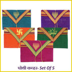 Set OF 2