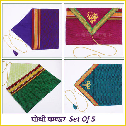 Khan Pothi Vastra  Pothi Traditional Pooja Book Cover