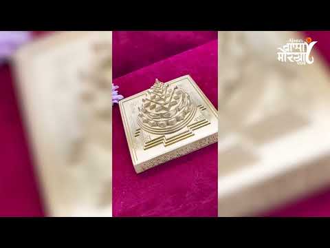 Maha Meru Sri ChakraLakshmi Meru Yantra in Solid Brass | Shree Yantra for Wealth, Prosperity & Abundance | Mahalakshmi Mantra Engraved - (4.5x 2.5 inches) (Medium Size )