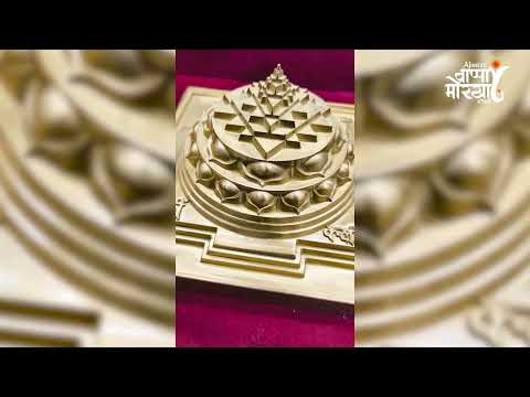 Maha Lakshmi Meru Yantra in Solid Brass |  Shree Yantra for Wealth, Prosperity & Abundance | Mahalakshmi Mantra Engraved | Vastu & Pooja Yantra (6.5 x 3.5 Inch) (Big Size )