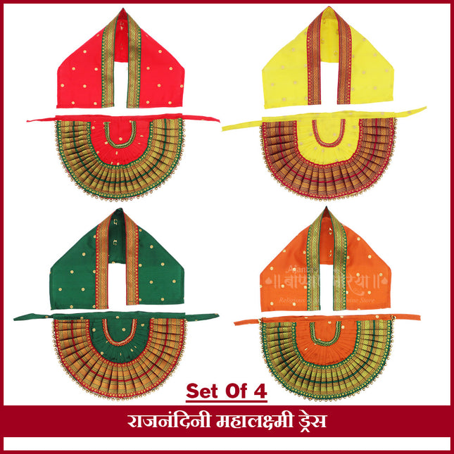 Rajnandani Mahalaxmi Devi Dress Set of 4 | Traditional Devi Poshak for Goddess Lakshmi Durga Ambabai | Temple Style Kolapur Dress for Daily Puja & Festivals  (7 inch Poshak)