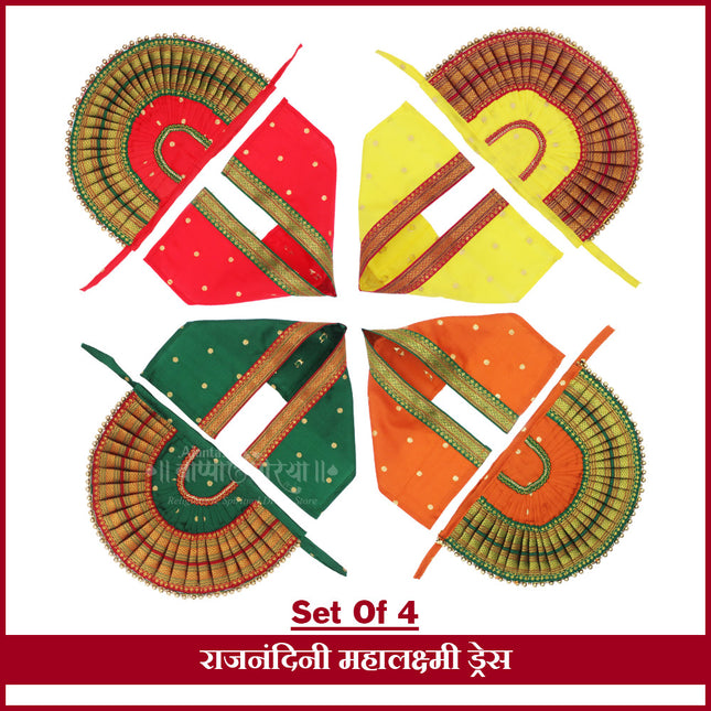 Rajnandani Mahalaxmi Devi Dress Set of 4 | Traditional Devi Poshak for Goddess Lakshmi Durga Ambabai | Temple Style Kolapur Dress for Daily Puja & Festivals  (7 inch Poshak)