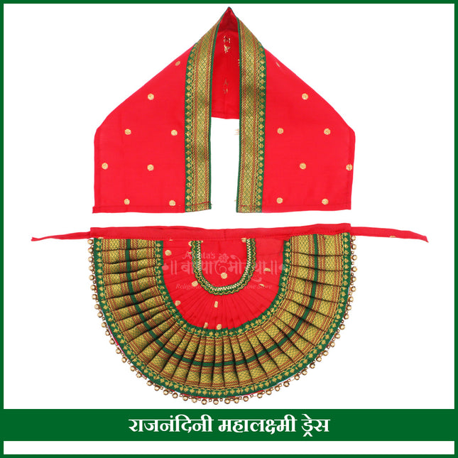 Rajnandani Red  Colour Mahalaxmi Devi Dress Poshak | Kolhapur Ambabai Style Goddess Vastra | Lakshmi Durga Idol Shringar for Daily Puja & Festivals (7 Inch)