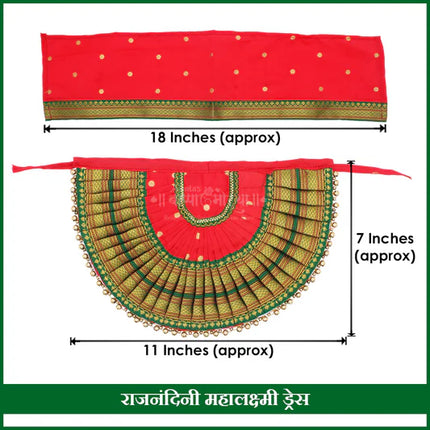 Ekvira Aai Face with Rajnandini Kolhapur Devi Dress Combo | Traditional Shringar Vastra Set for Mata Pooja | Golden Devi Face with Poshak, Mukut  for Home Temple, Navratri & MargashishFestivals