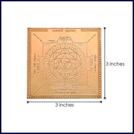 Saptasati Yantra in Copper | Sacred Yantra for Wealth, Protection & Spiritual Power | Home & Temple Puja Item (3x3 Inches)