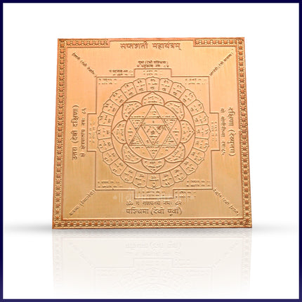 Saptasati Yantra in Copper | Sacred Yantra for Wealth, Protection & Spiritual Power | Home & Temple Puja Item (3x3 Inches)
