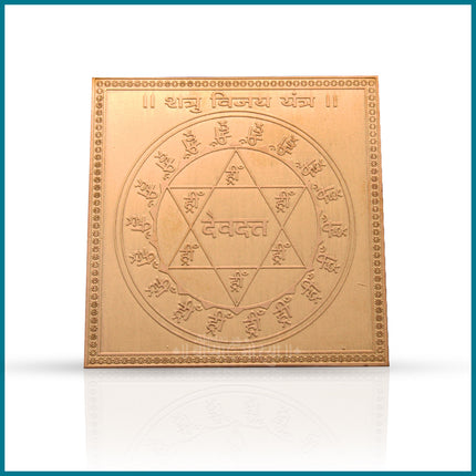 Shatru Vijay Yantra in Copper | Sacred Yantra for Victory Over Enemies & Protection | Home & Temple Puja Item (3x3 Inches)