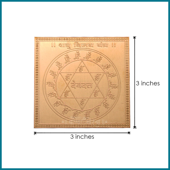 Shatru Vijay Yantra in Copper | Sacred Yantra for Victory Over Enemies & Protection | Home & Temple Puja Item (3x3 Inches)