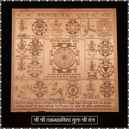 Shree Shree Dashamahavidya Yukta Shree Yantra – Powerful Energized Sri Yantra with 10 Mahavidya Deities for Prosperity, Protection & Spiritual Growth (6x6 Inches)