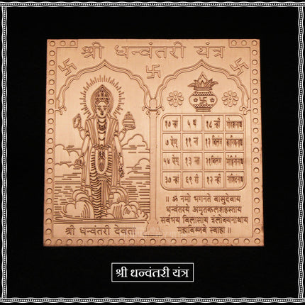 Shree Dhanvantari Yantra in Pure Copper – 3 Inch Energized Yantra for Health, Healing & Well-being