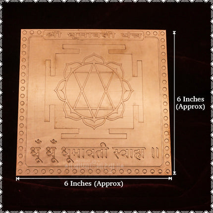 Shree Dhumavati /Dhoomavati Yantra in Copper | 6×6 Inches Yantra| Removal of Obstacles, Misfortune & Negativity