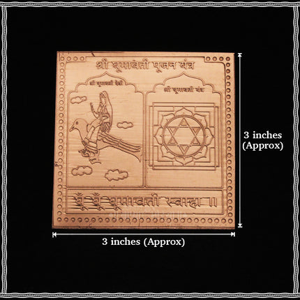 Shri Ghumavati Poojan Yantra 3x3 Inch Pure Copper | Mahavidya Guhmavati Devi Yantra for Protection, Courage & Spiritual Power