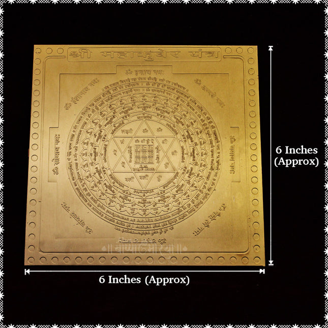 Shri Maha Kuber Yantra in Pure Copper | Divine Wealth & Prosperity Yantra for Home, Office & Locker 6 inch