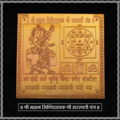 Collection image for: 3x3 Yantras