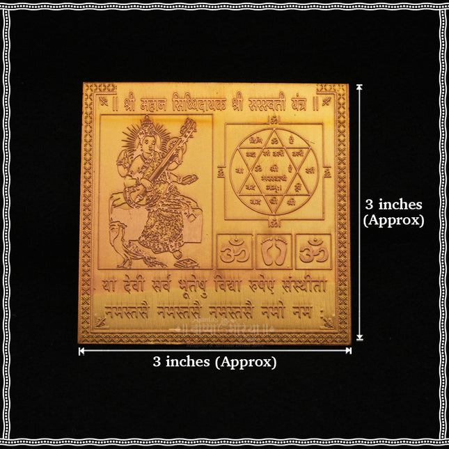 Shri Mahan Siddhidayak Shree Saraswati Yantra | 3 Inch Copper Yantra for Knowledge, Wisdom & Success | Maa Saraswati Pooja Yantra for Study Table, Home Temple & Office