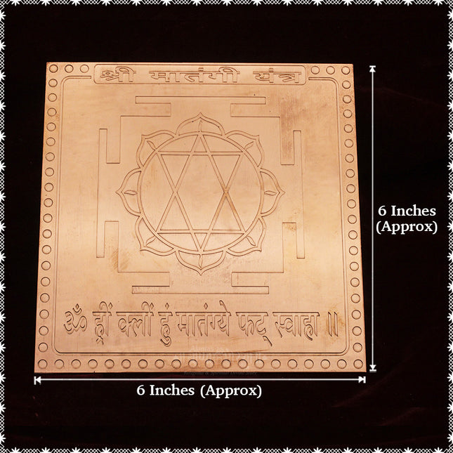 Matangi Yantra  Pure Copper  (श्री मातंगी यंत्र ) for Knowledge, Success & Wisdom for Navratri Puja, Devi Sadhana, Prosperity, and Spiritual Energy - 6x6 Inches