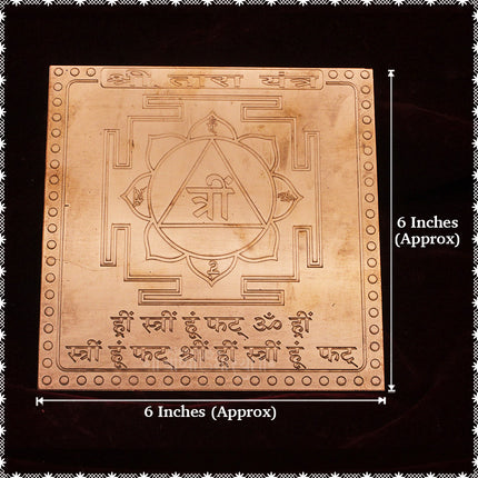 Shree Tara Yantra in Copper | 6×6 Inches Yantra| Protection, Peace & Success Yantra | Devi Tara Powerful Pooja Yantra for Home & Office (6×6 inches Yantra)