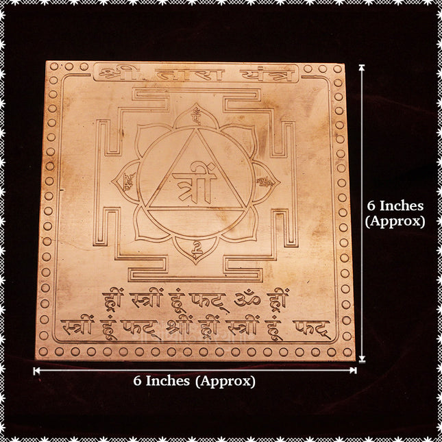 Shree Tara Yantra in Copper | 6×6 Inches Yantra| Protection, Peace & Success Yantra | Devi Tara Powerful Pooja Yantra for Home & Office (6×6 inches Yantra)