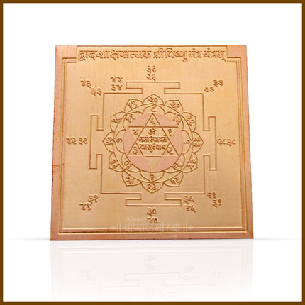 Shree Vishnu Mantra Yantra on Pure Copper Plate (3x3 Inches) – Energized Sacred Yantram for Prosperity, Success & Protection