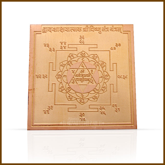 Shree Vishnu Mantra Yantra on Pure Copper Plate (3x3 Inches) – Energized Sacred Yantram for Prosperity, Success & Protection