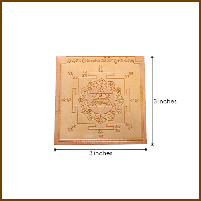 Shree Vishnu Mantra Yantra on Pure Copper Plate (3x3 Inches) – Energized Sacred Yantram for Prosperity, Success & Protection