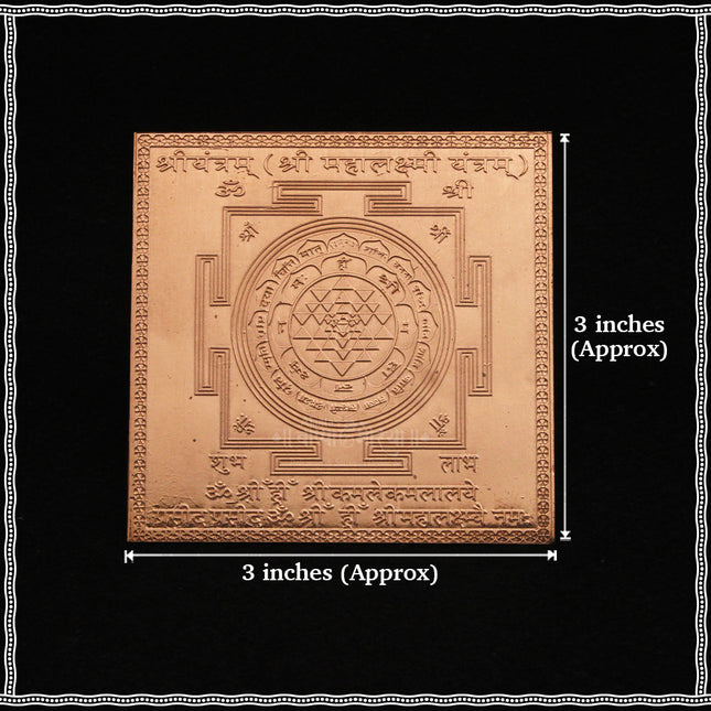 Shree Yantra | Shri Mahalakshmi Yantra | Pure Copper 3x3 Inch Yantram for Wealth, Prosperity & Good Fortune | Energized Shri Chakra