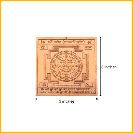 Shree Yantra (Lakshmi Yantra) on Pure Copper Plate (3x3 Inches) – Energized Sri Chakra for Wealth, Success & Prosperity