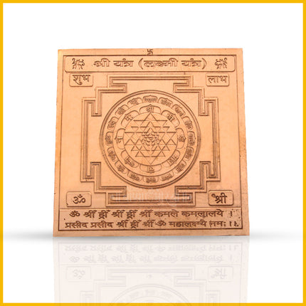 Shree Yantra (Lakshmi Yantra) on Pure Copper Plate (3x3 Inches) – Energized Sri Chakra for Wealth, Success & Prosperity