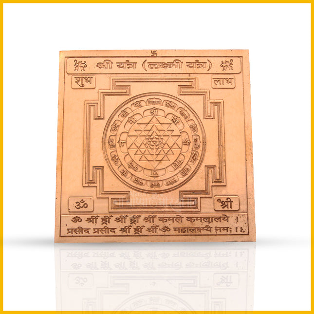 Shree Yantra (Lakshmi Yantra) on Pure Copper Plate (3x3 Inches) – Energized Sri Chakra for Wealth, Success & Prosperity