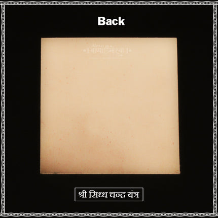 Shri Siddh Chandra Yantra | Copper Moon Yantra for Peace, Mind Stability & Emotional Balance | 3x3 Inch Energized Chandra Yantram for Home & Office | Vastu & Astrology Remedies