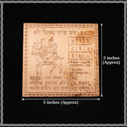 Shri Siddh Chandra Yantra | Copper Moon Yantra for Peace, Mind Stability & Emotional Balance | 3x3 Inch Energized Chandra Yantram for Home & Office | Vastu & Astrology Remedies