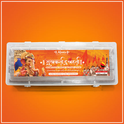 Sukhakarta Dukhaharta Bamboooless Dhoop Incense Sticks – Long Stick Burning  Dhoop & Divine Fragrance