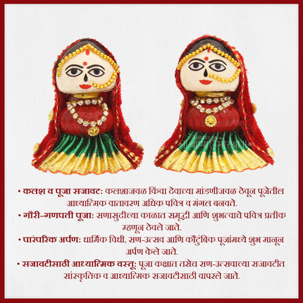 Lord Riddhi Siddhi Ganpati's Wife Idol for Home Temple, Navaratri, Diwali, Home Decoration Made of Supari(Betel Nuts) - Multicolor